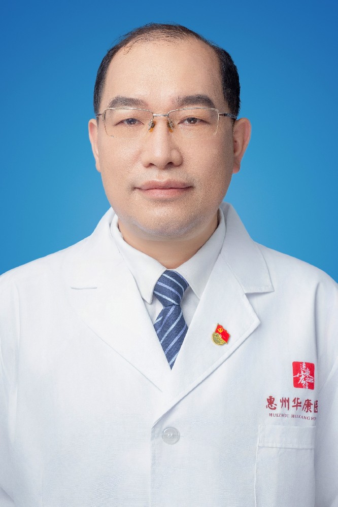 黄炎