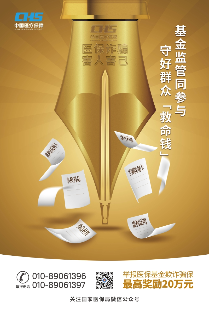 微信图片_20250417143316.png