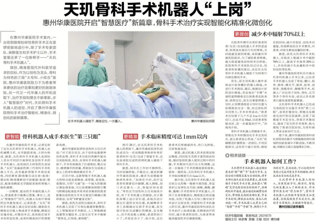 微信图片_20250719082129.jpg